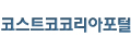로고